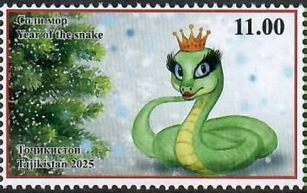 Year of the Snake 2025