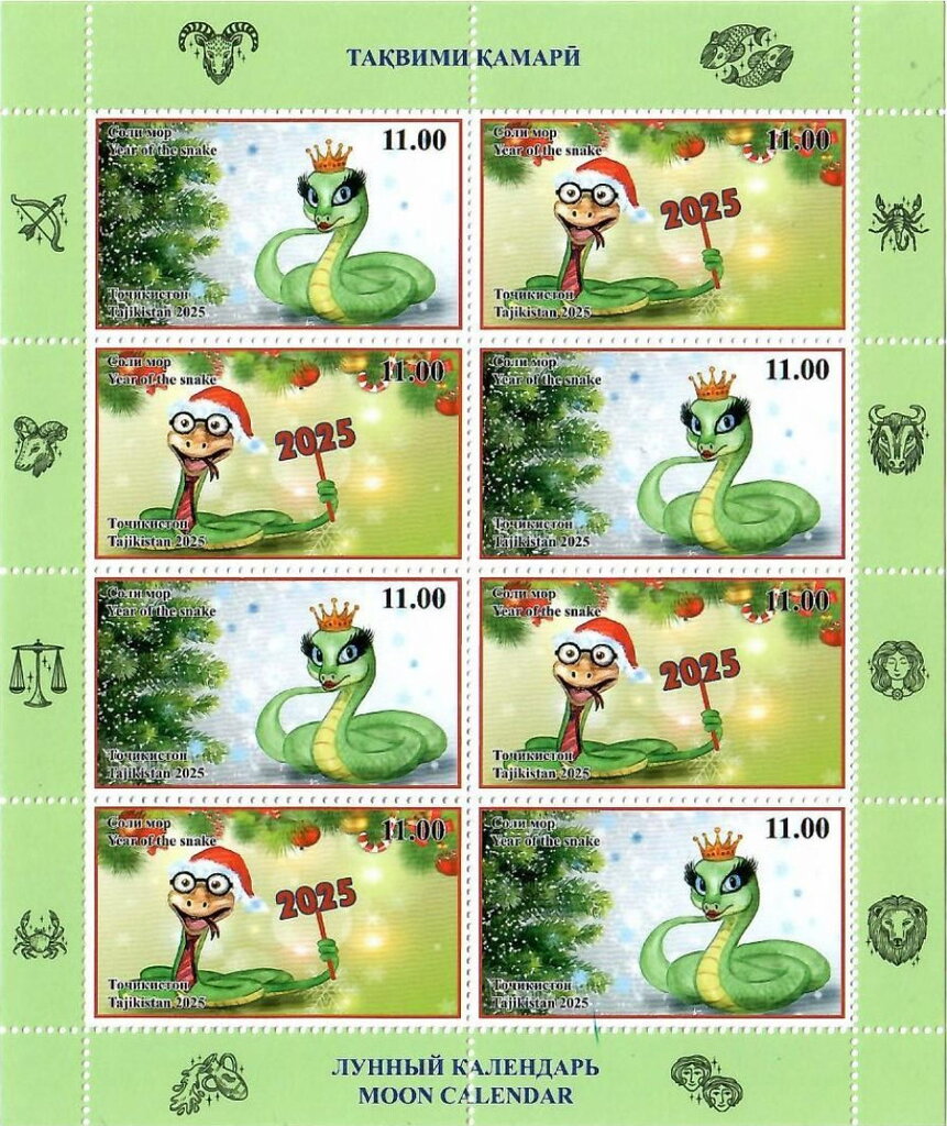 Year of the Snake 2025