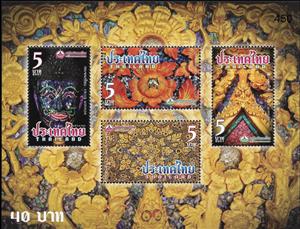 Souvenir Sheet, Heritage Conservation Day 2016 - Ancient Thai Glass, Thailand,  , Masks, Mosaic
