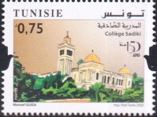 Sadiqi College, Tunis, 150 Years