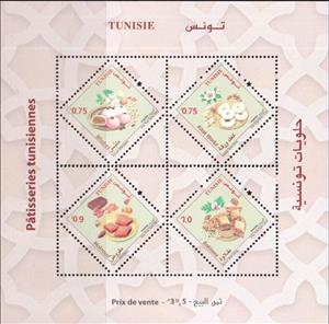 Souvenir Sheet, Traditional Pastries of Tunisia, Tunisia,  , Pastries / Bakery products