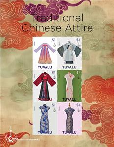Mini Sheet, Traditional Chinese Attire, Tuvalu,  , Clothing, Philatelic Exhibitions, Traditions