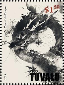 Stamp, Year of the Dragon, Tuvalu,  , Animals (Fauna), Chinese New Year, Chinese Zodiac, Dragons, Stylized Animals