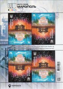 Full Pane, Cities of Heroes : Mariupol, Ukraine,  , Art, Factories, Theatre