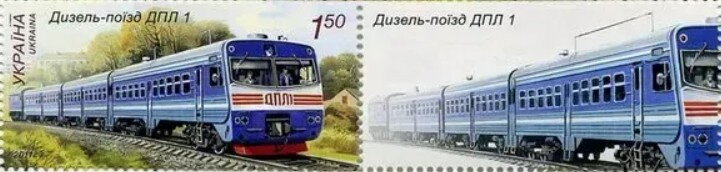Diesel Train - Series ДПЛ 1 (DPL 1)