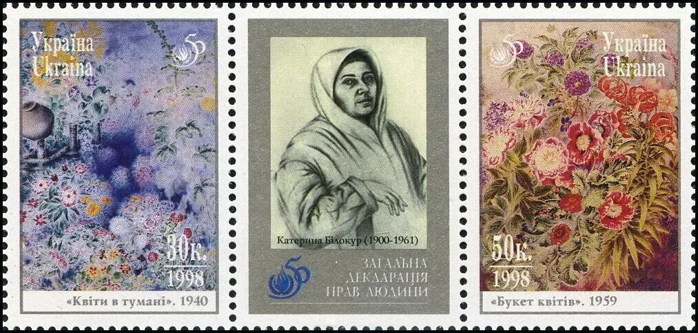 Kateryna Bilokur "Flowers in fog" and "Bunch of flowers"