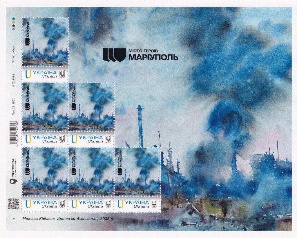 Mariupol, City of Heroes