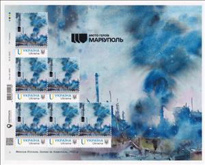 Full Pane, Mariupol, City of Heroes, Ukraine,  , Factories
