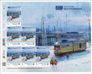 Full Pane, Volnovakha, City of Heroes, Ukraine,  , Railways, Stations