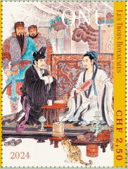 Romance of the Three Kingdoms