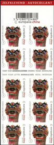 Booklet Pane, Booklet Europalia 2009 China in the Spotlights, Belgium,  , Festivals, Masks
