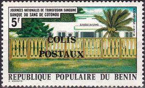 Stamp, Blood Bank in Cotonou, Benin,  , Buildings, Healthcare, Palm-trees, Plants (Flora)