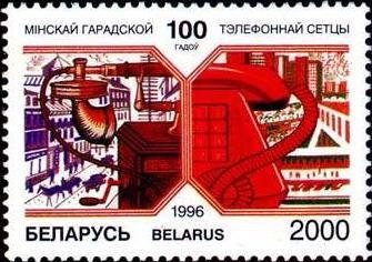 Stamp, Development of telephone, Belarus,  , Communication, Telecommunication, Telephones, Telephony