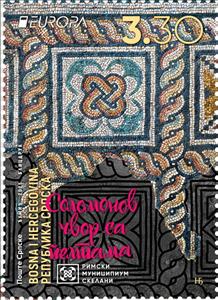 Stamp, Europa (C.E.P.T.) 2025 : Mosaics of Skelani, Bosnia and Herzegovina, Serbian Admin,  , C.E.P.T. / Europe, Mosaic