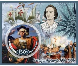 Souvenir Sheet, Sailing ships Christopher Columbus, Cabo Verde,  