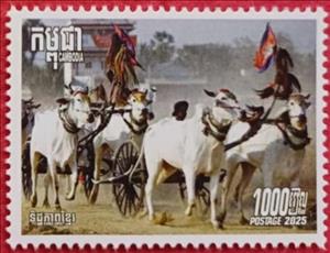 Stamp, Salai Ko Luen Chariot Race, Cambodia,  , Carriages, Cattle, Culture, Flags
