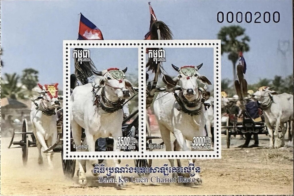 Salai Ko Luen Chariot Race