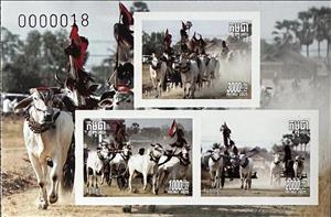 Souvenir Sheet, Salai Ko Luen Chariot Race, Cambodia,  , Carriages, Cattle, Culture, Flags