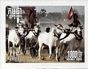 Stamp, Salai Ko Luen Chariot Race, Cambodia,  , Carriages, Cattle, Culture, Flags