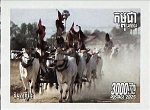 Stamp, Salai Ko Luen Chariot Race, Cambodia,  , Carriages, Cattle, Culture, Flags