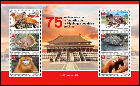 75th Anniversary of the People's Republic of China