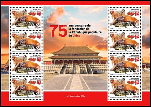 75th Anniversary of the People's Republic of China