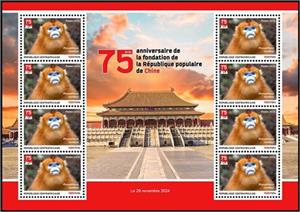 Full Pane, Golden Snub Nosed Monkey (Rhinopicethecus roxellana), Central African Republic,  , Animals (Fauna), Anniversaries and Jubilees, Monkeys