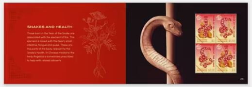 Year of the Snake Prestige Booklet Pane