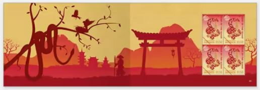 Year of the Snake Prestige Booklet Pane