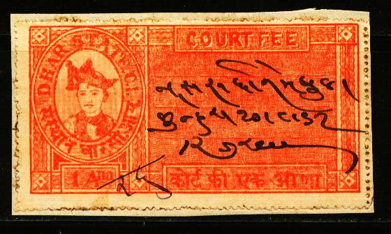 1A Court Fee (Type 12)