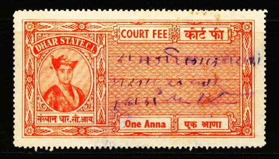 1A Court Fee (Type 16) A