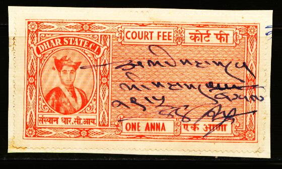 1A Court Fee (Type 16) B