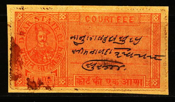 1A Court Fee (Type 5)