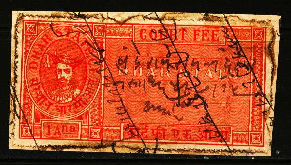 1A Court Fee (Type 6)