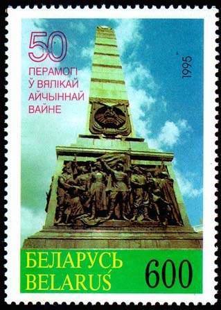 Victory monument in Hero-city Minsk