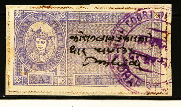 2A Court Fee (Type 13) Violet Blue
