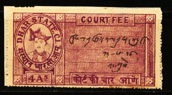 4A Court Fee (Type 12)