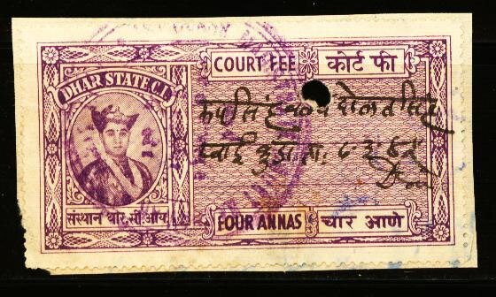 4A Court Fee (Type 16) C