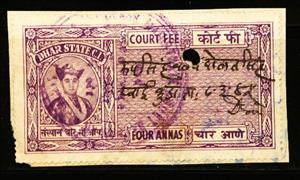 Stamp, 4A Court Fee (Type 16) C, Dhar,  , Heads of State