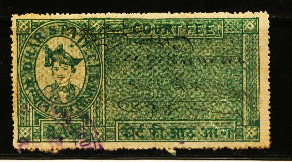 8A Court Fee (Type 12)