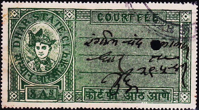 8A Court Fee (Type 13)