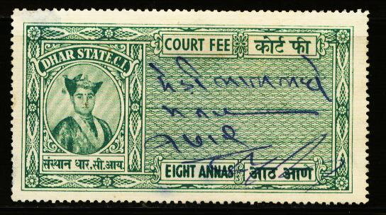 8A Court Fee (Type 16) B