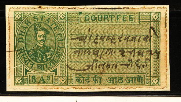 8A Court Fee (Type 5)