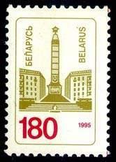Second definitive issue