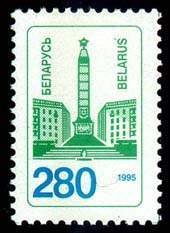 Second definitive issue