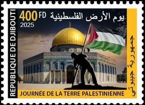 Stamp, Day of Palestine, Djibouti,  , Flags, Mosques