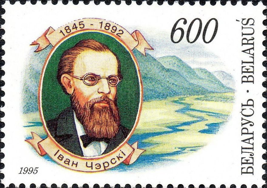 Portrait of I.D.Cherskiy (1845-1892) - geographer, geologist