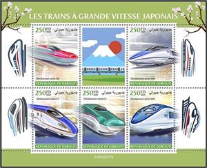 Mini Sheet, Japanese High Speed Trains, Djibouti,  , Railways