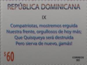 Stamp, Text of the National Anthem (IX), Dominican Republic,  , National Anthems