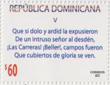 Stamp, Text of the National Anthem (V), Dominican Republic,  , National Anthems